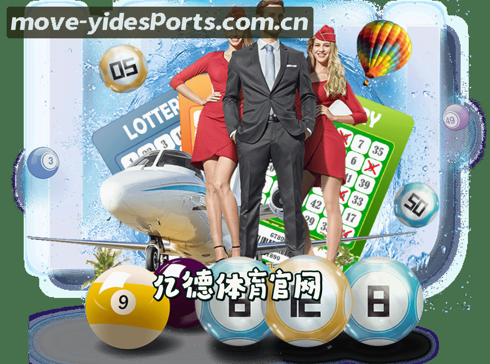 关于我们 - 亿德体育(YDSPORTS)官网 · 畅享移动竞技 · A8Z3